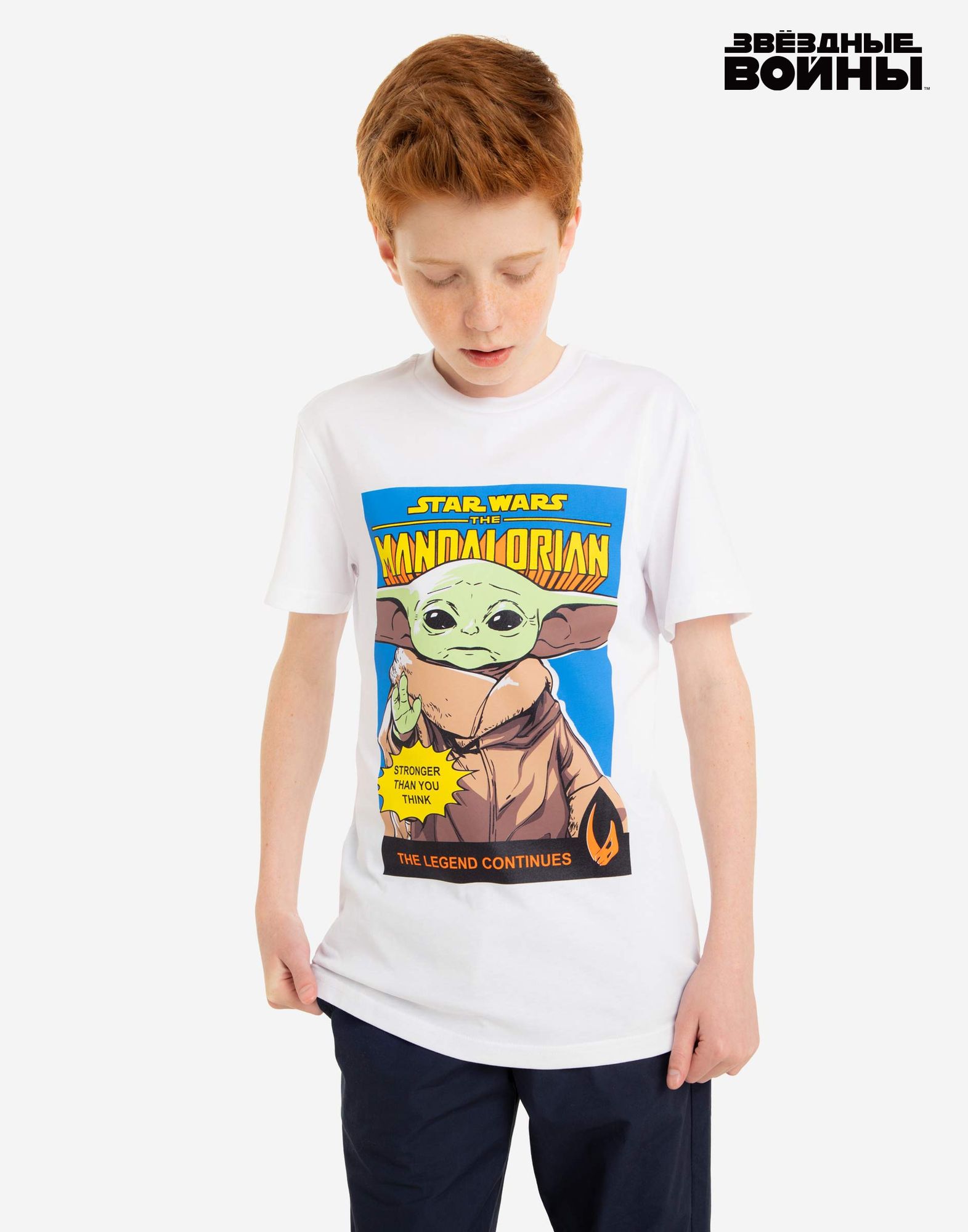 Белая футболка с принтом Star Wars для мальчика-0