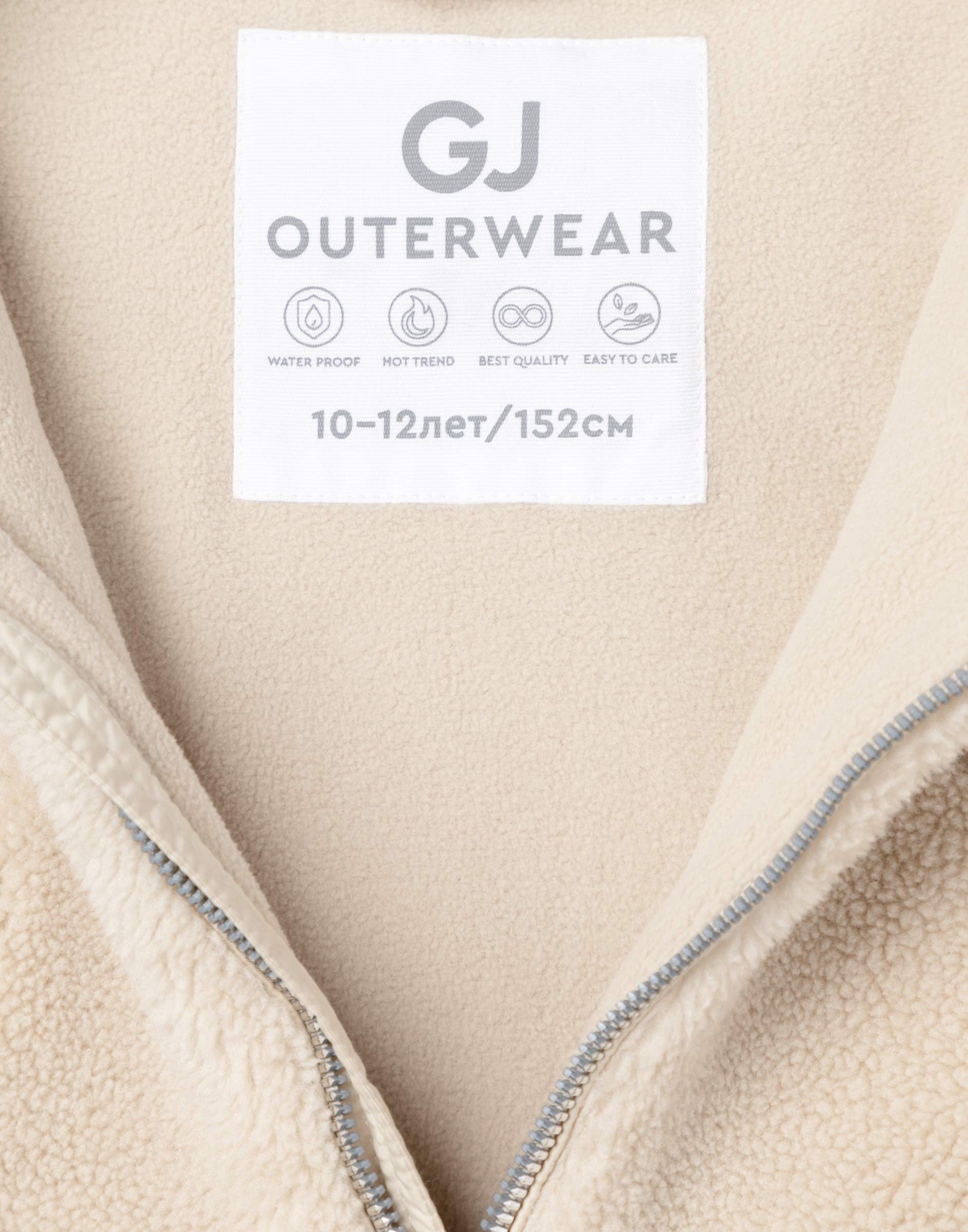 Бежевый бомбер из искусственного меха для девочки GOW003720-2 undefined