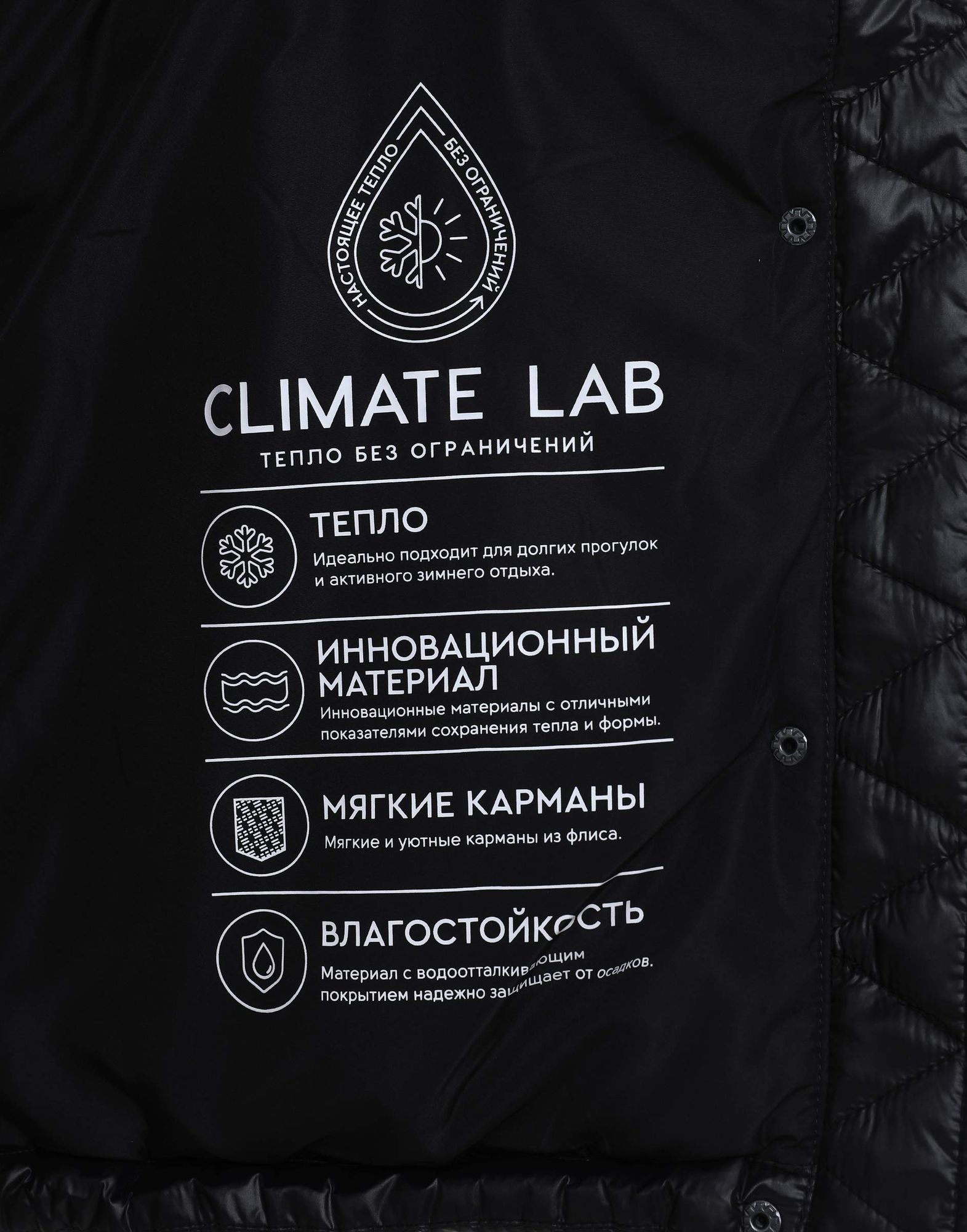 Чёрная куртка с синтепухом и карманами-5