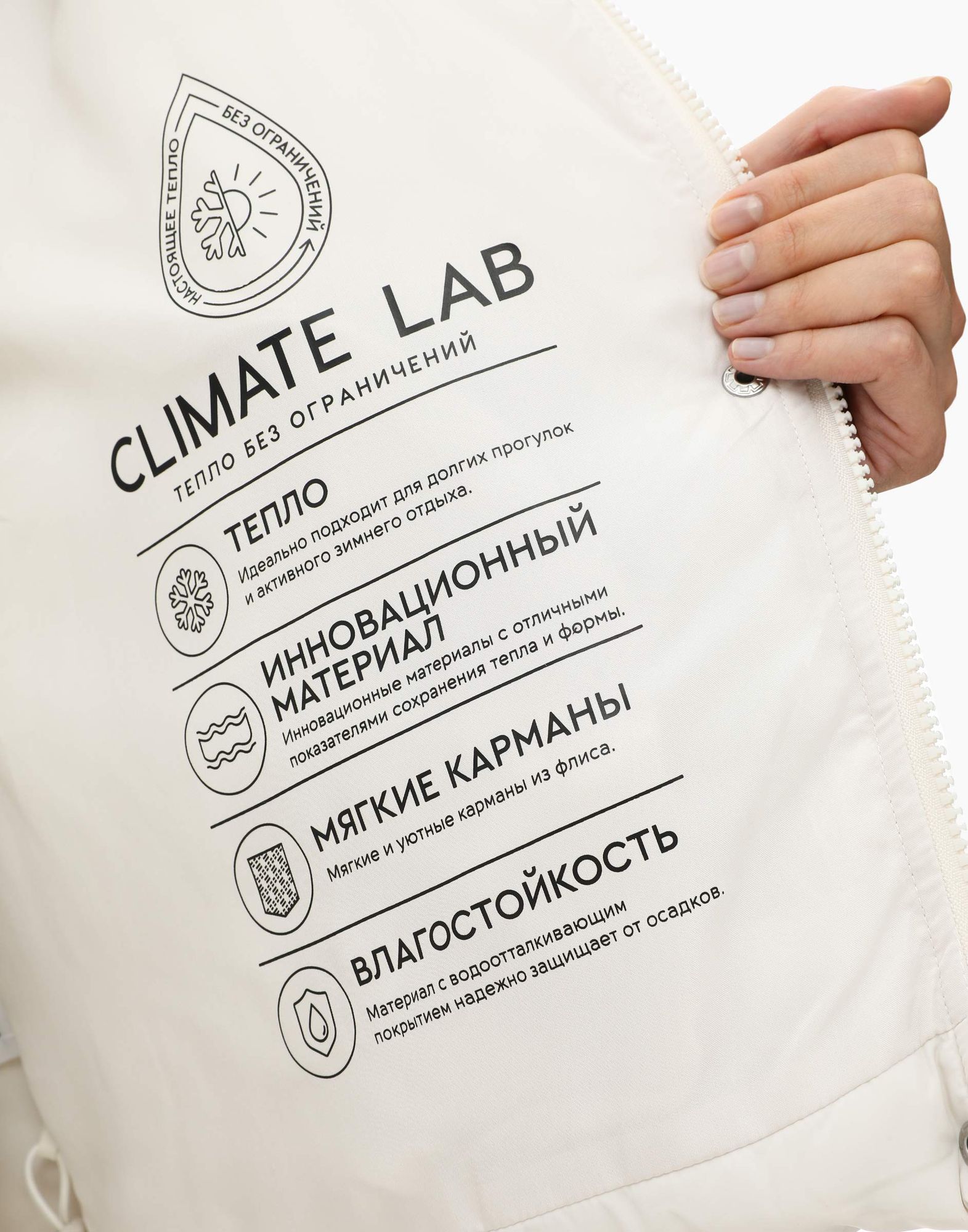 Молочная куртка oversize с синтепухом-4