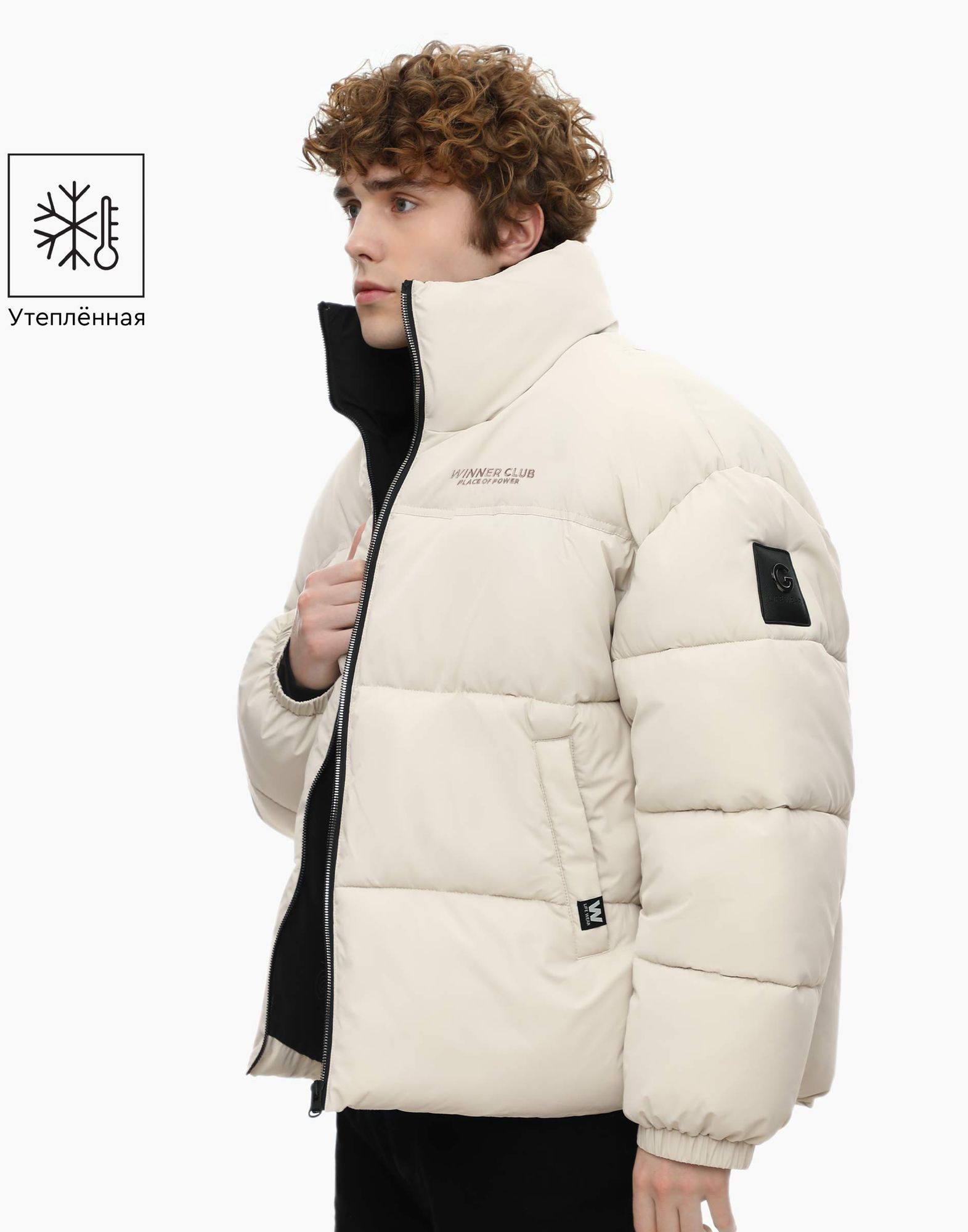 Молочная утеплённая oversize-куртка с синтепухом-1