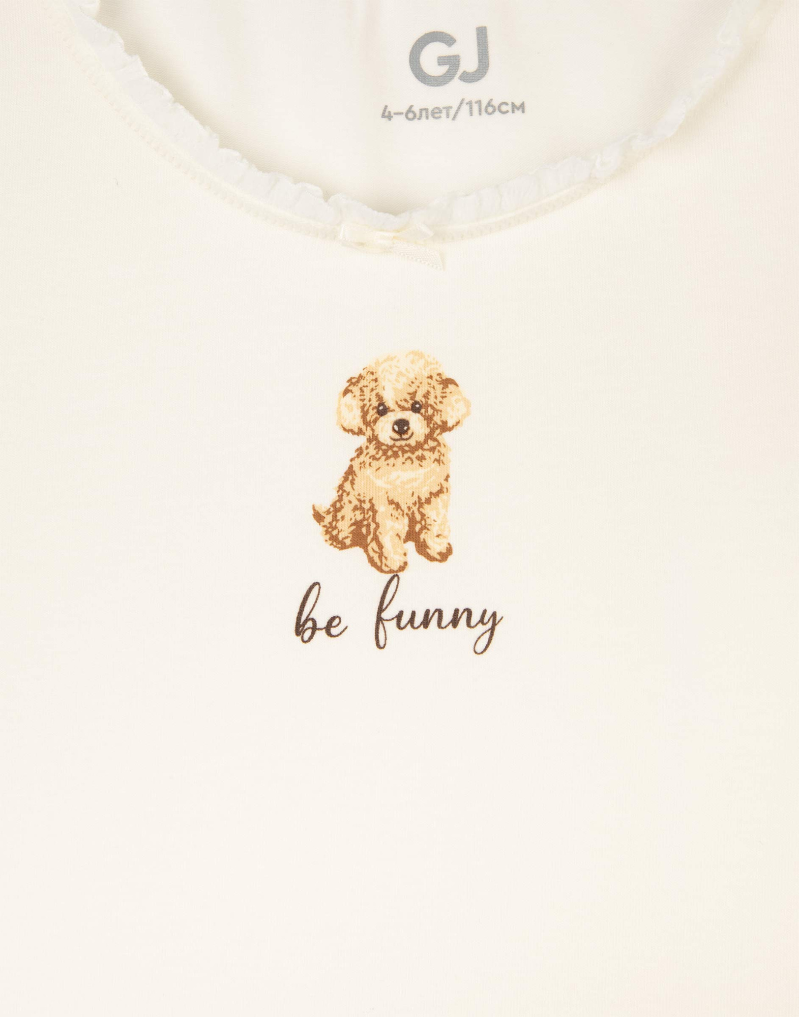 Молочные майки с принтом для девочки 2 шт. GUW009532-2 купить по цене ...