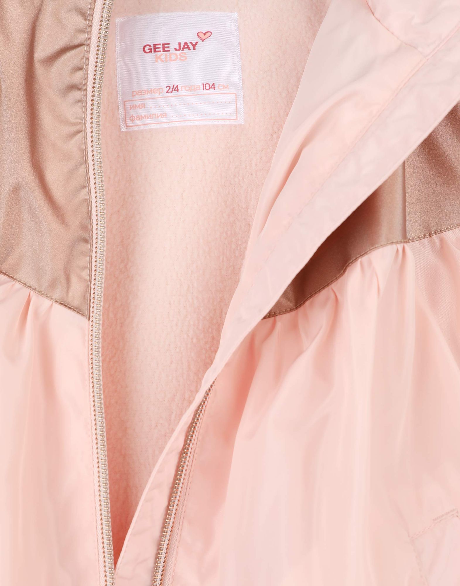 Розовая куртка oversize со вставками для девочки-4