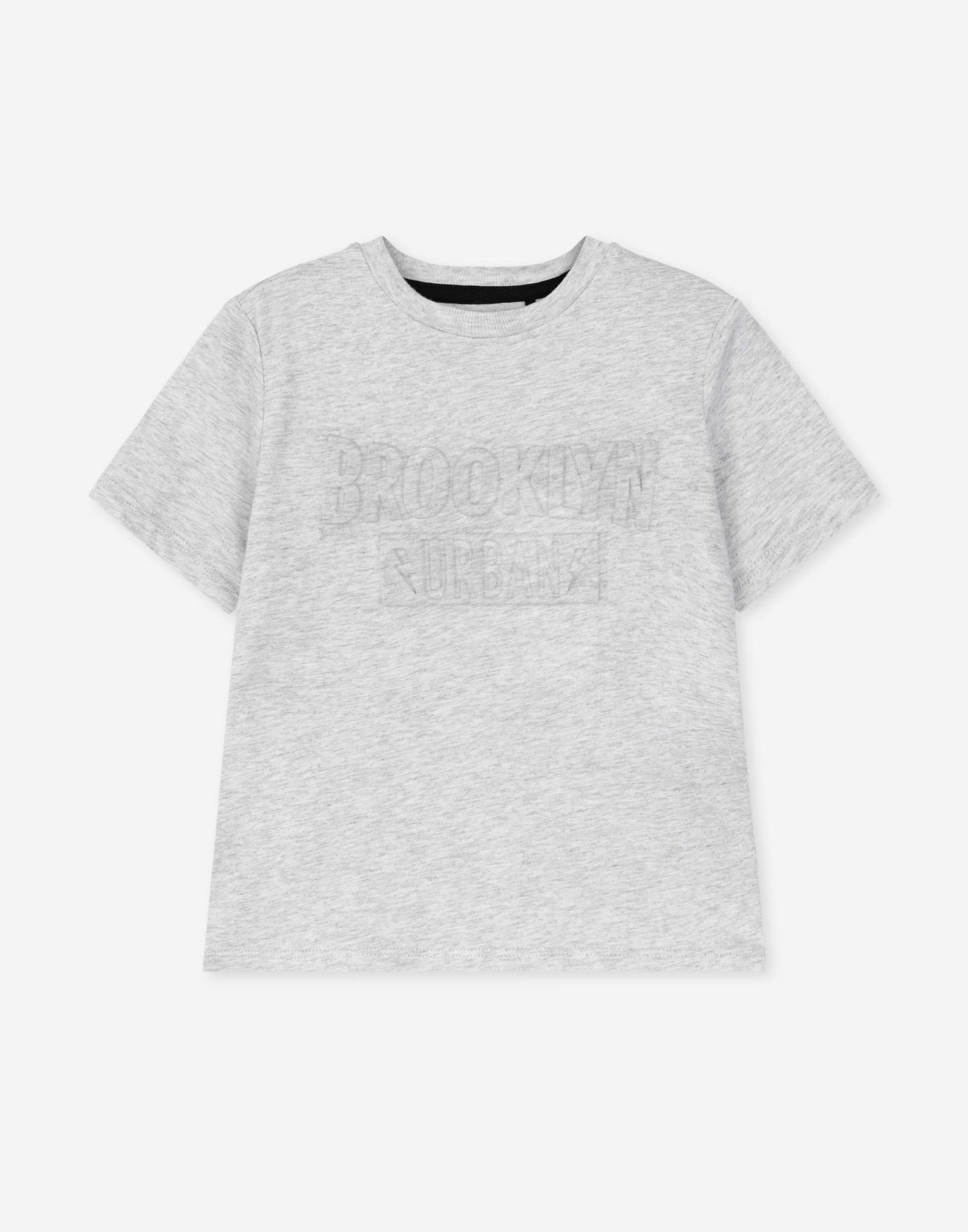 Серая меланжевая футболка с объемной надписью для мальчика-0