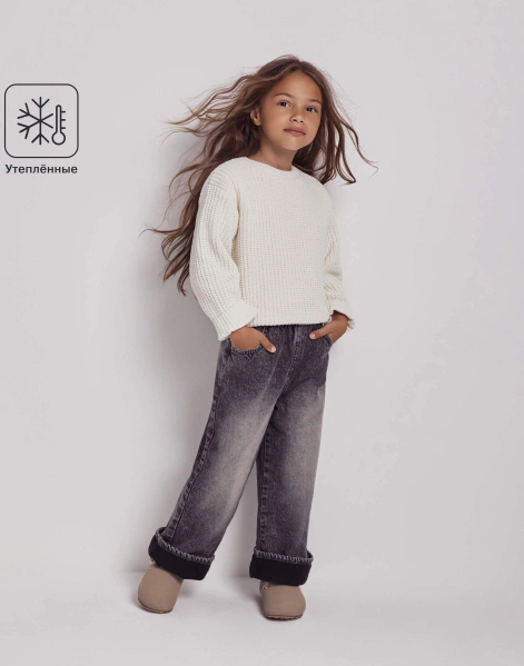 Серые утеплённые джинсы Long leg Paperbag для девочки-0