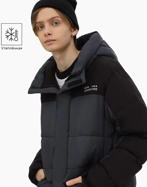Тёмно-серая утеплённая куртка oversize для мальчика-0