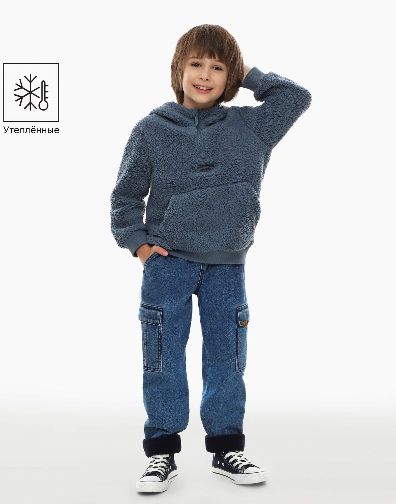 Утеплённые джинсы Cargo для мальчика-0