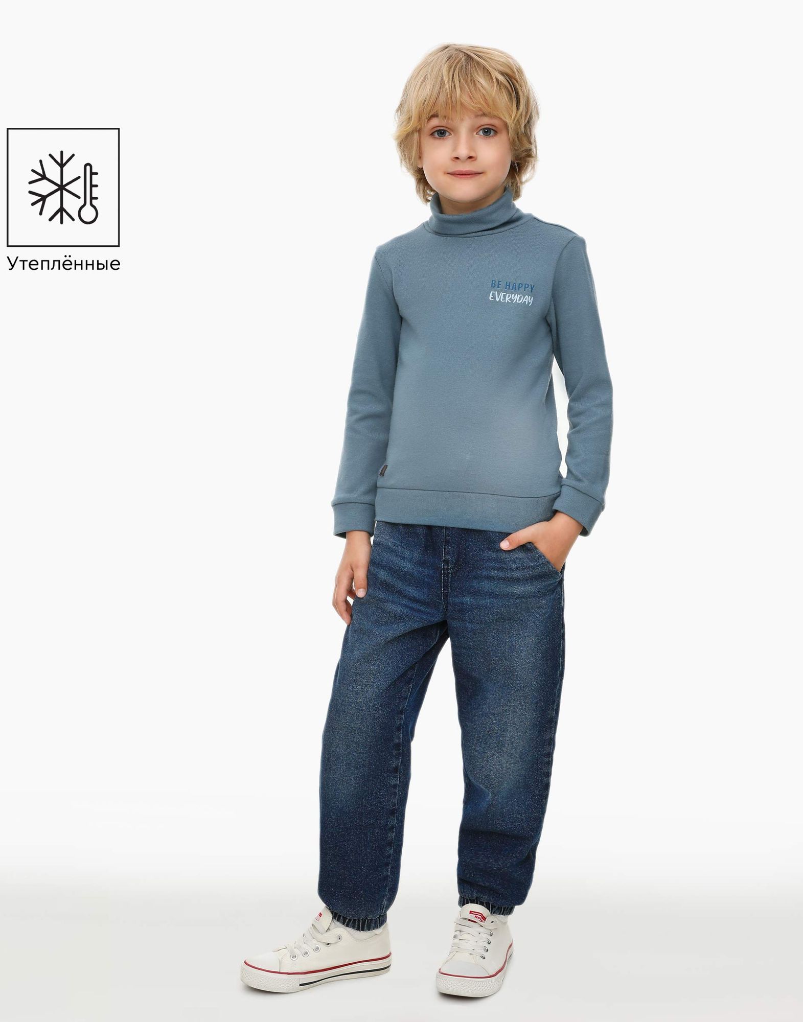 Утеплённые джинсы Jogger для мальчика -0