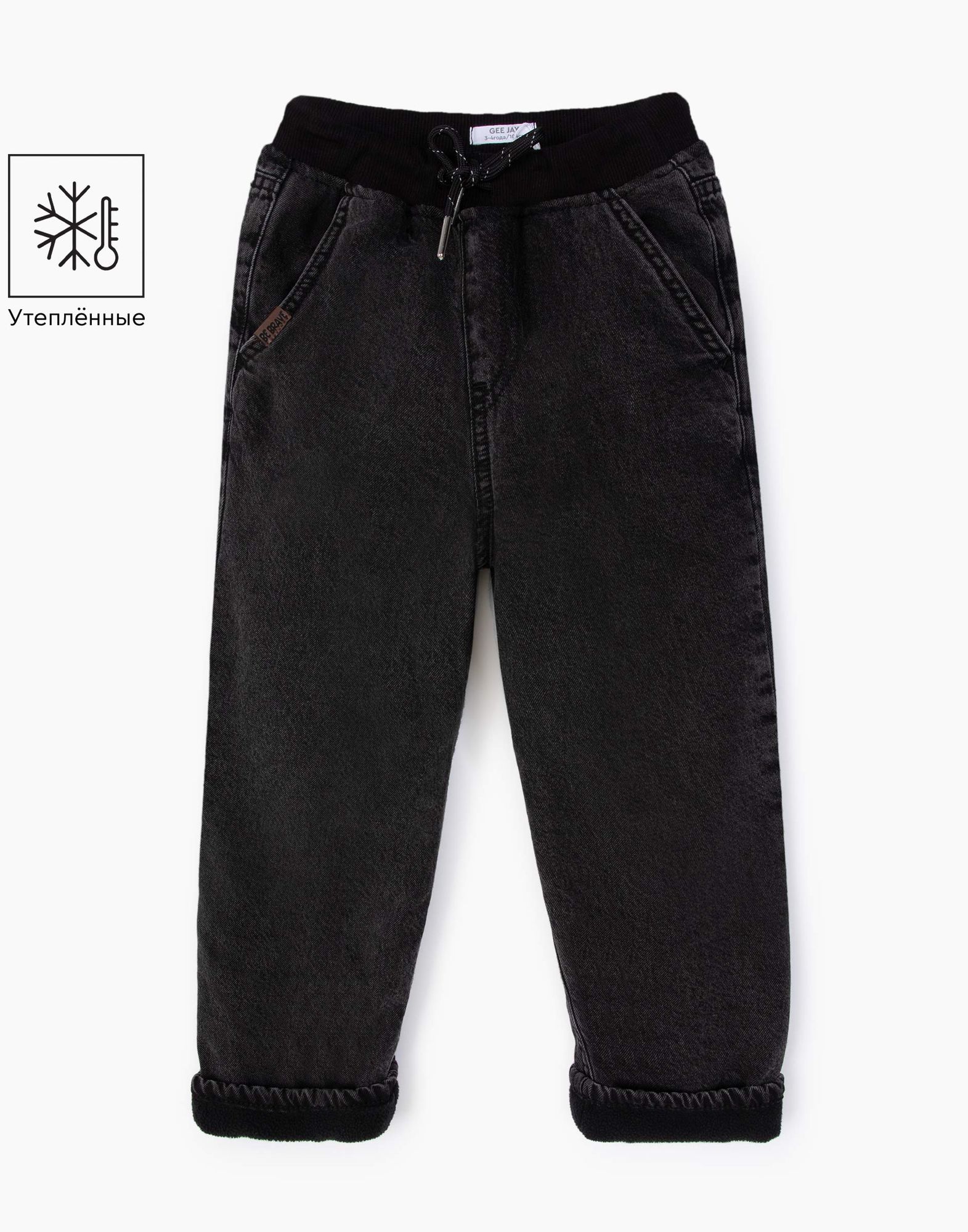 Утеплённые джинсы Loose для мальчика-0