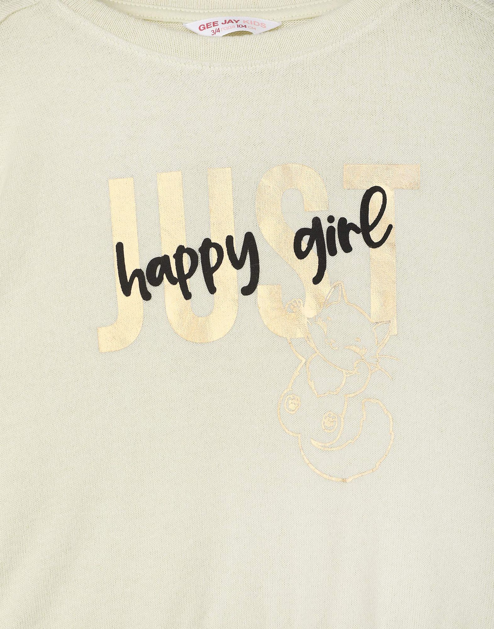 Зеленый свитшот oversize с принтом Just happy girl для девочки-2