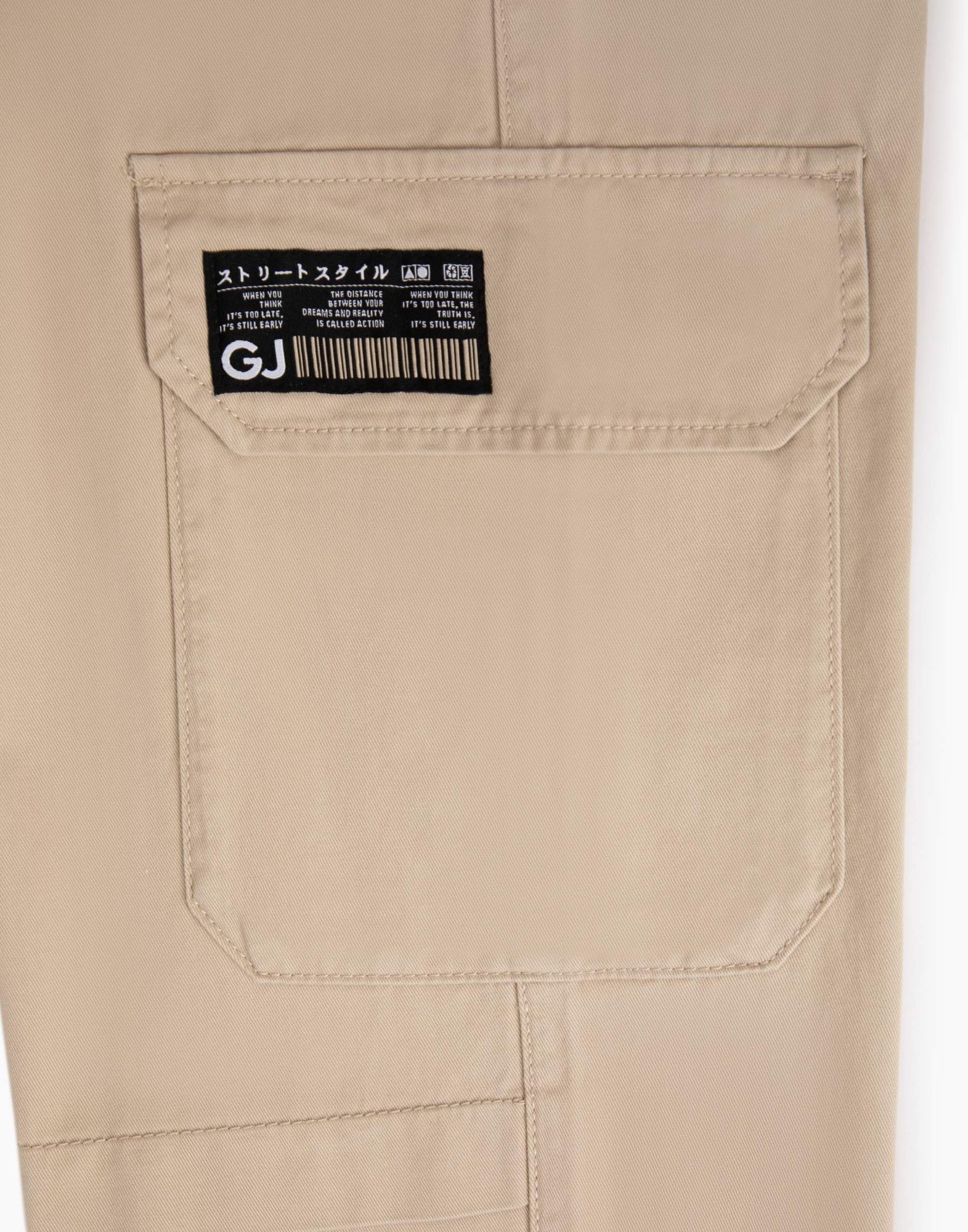 Бежевые брюки с карманами-карго для мальчика-3